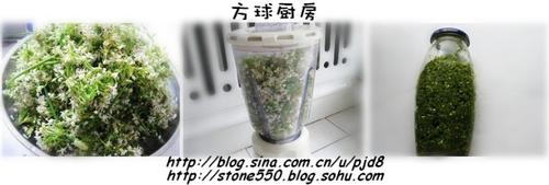 韭菜花小黄瓜的做法(凉菜)